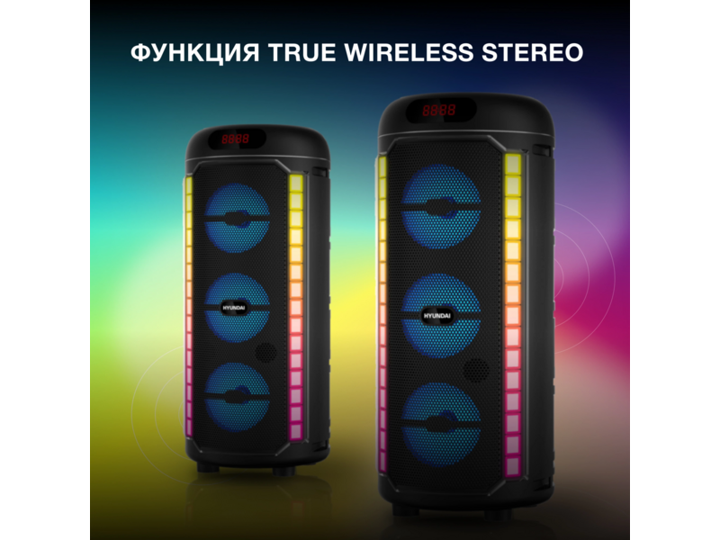 Минисистема Hyundai H-MC1221 черный 15Вт FM USB BT SD/MMC