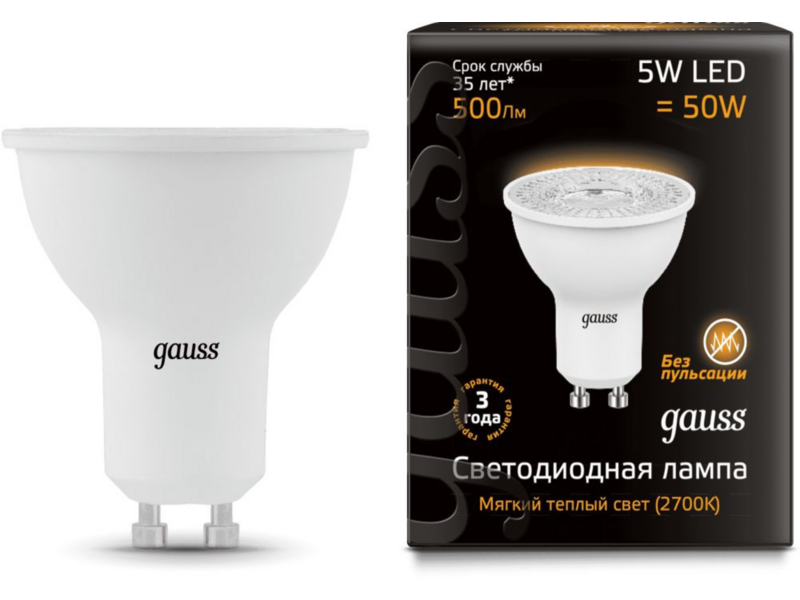 Лампа светодиодная Gauss MR16 5Вт цок.:GU10 спот 220B 3000K св.свеч.бел.теп. MR16 (упак.:1шт) (101506105)