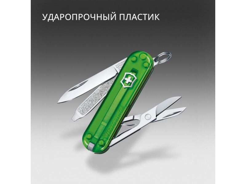 Нож перочинный Victorinox Classic SD Green Tea (0.6223.T41G) 58мм 7функц. подар.коробка