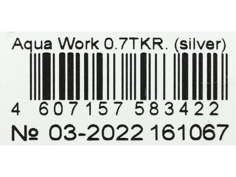 Кулер Aqua Work 0.7-TKR настольный серебристый
