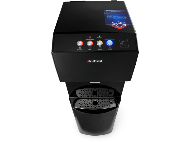 Кулер Hotfrost V450 AMI напольный компрессорный черный