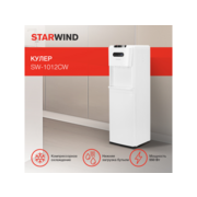 Кулер Starwind SW-1012CW напольный компрессорный белый