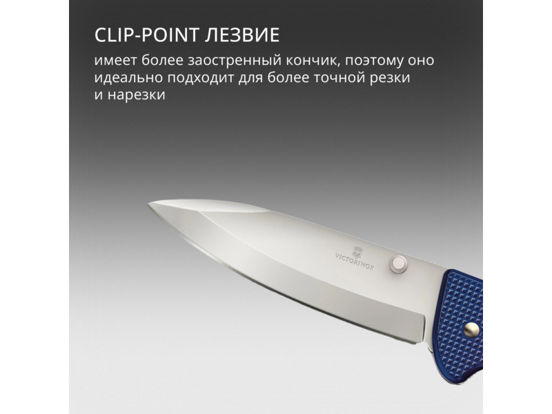 Нож перочинный Victorinox Evoke Alox (0.9415.D221) 136мм 5функц. синий/красный подар.коробка