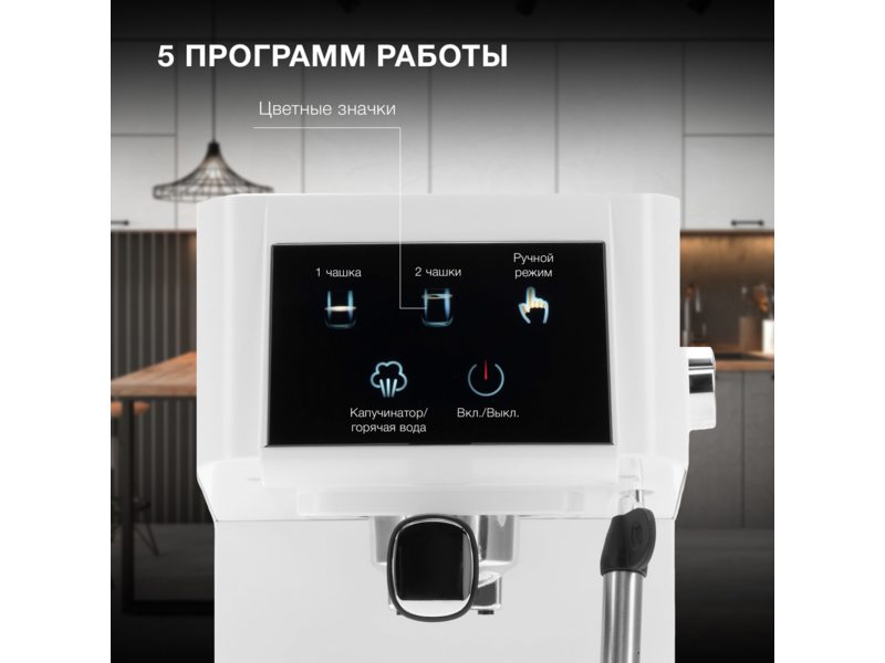 Кофеварка рожковая Hyundai HEM-3203 1000Вт белый/серебристый