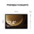 Планшет Samsung Galaxy Tab S9 FE+ BSM-X616B 1380 (2.4) 8C RAM12Gb ROM256Gb 12.4" TFT 2560x1600 5G 1Sim eSIM Android 13 серебристый 8Mpix 12Mpix BT WiFi microSD 1Tb 10090mAh