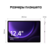 Планшет Samsung Galaxy Tab S9 FE+ BSM-X616B 1380 (2.4) 8C RAM8Gb ROM128Gb 12.4" TFT 2560x1600 5G 1Sim eSIM Android 13 розовый 8Mpix 12Mpix BT WiFi microSD 1Tb 10090mAh