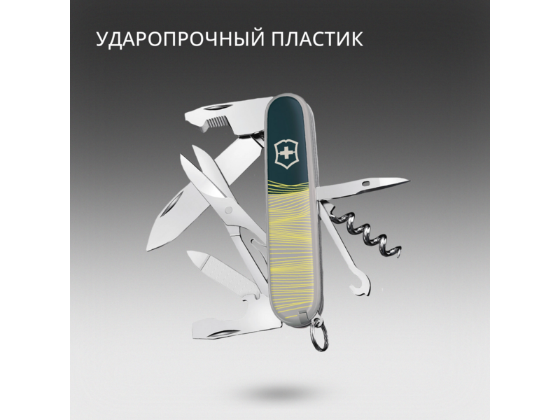 Нож перочинный Victorinox Companion New York Style (1.3909.E223) 91мм 16функц. серый подар.коробка
