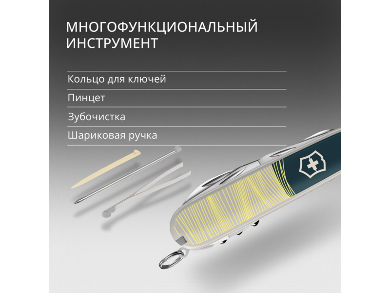 Нож перочинный Victorinox Companion New York Style (1.3909.E223) 91мм 16функц. серый подар.коробка