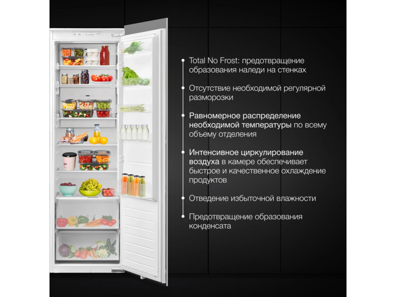 Холодильник Hyundai HBR 177S 1-нокамерн. белый