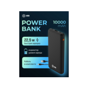 Мобильный аккумулятор Cactus CS-PBFSAA-10000 10000mAh 22.5W 4.5A USB-A/2xUSB-C черный