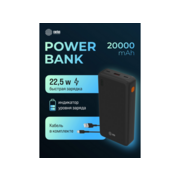 Мобильный аккумулятор Cactus CS-PBFSDA-20000 20000mAh 22.5W 4.5A USB-A/2xUSB-C черный