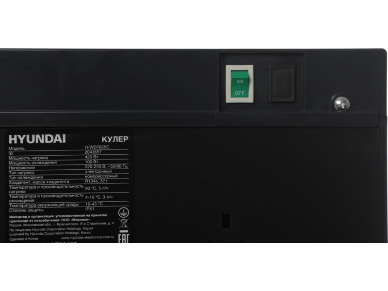 Кулер Hyundai AquaTouch UV H-WD7625C напольный компрессорный графитовый