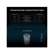 Кулер Hyundai AquaSense UV H-WD7825C напольный компрессорный графитовый