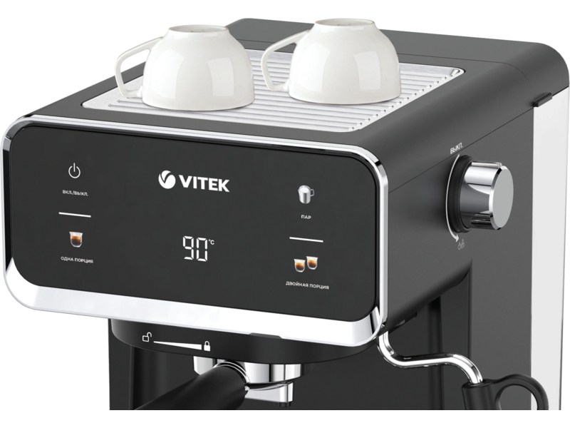 Кофеварка рожковая Vitek VT-1516 1000Вт черный