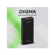 Мобильный аккумулятор Digma DGPF10E 10000mAh QC3.0/PD3.0 45W 4.5A USB-A/USB-C черный (DGPF10E45ABK)