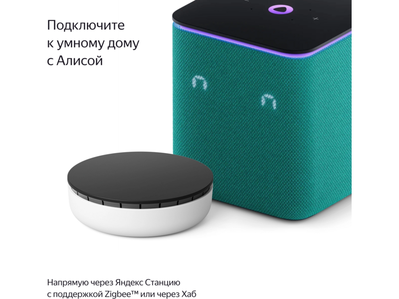 Умный выключатель Yandex YNDX-00532 2-хкл. универсальный белый