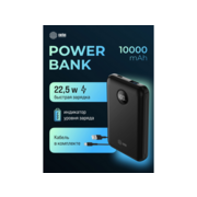 Мобильный аккумулятор Cactus CS-PBFSOA-10000 10000mAh 22.5W 4.5A USB-A/USB-C черный