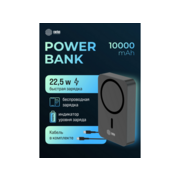 Мобильный аккумулятор Cactus CS-PBFSTA-10000 10000mAh 22.5W 4.5A USB-C беспров.зар. серый