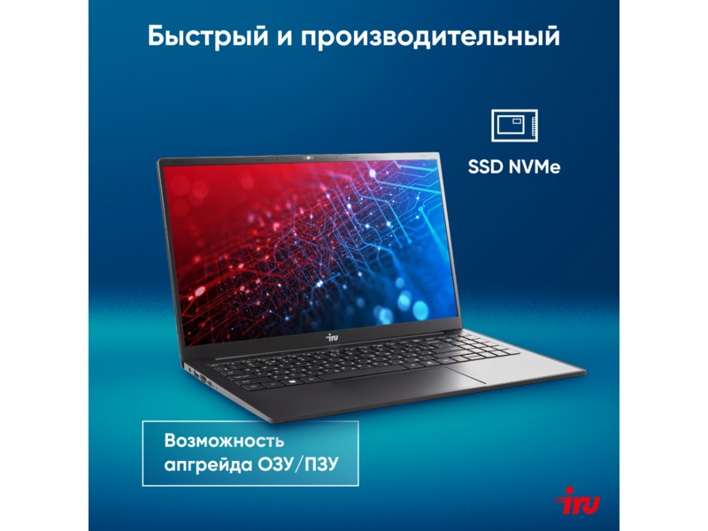Ноутбук IRU Strato 15ALI Core i5 12450H 32Gb SSD1Tb Intel UHD Graphics 15.6" IPS FHD (1920x1080) Windows 11 Pro 64 black WiFi BT Cam 6000mAh