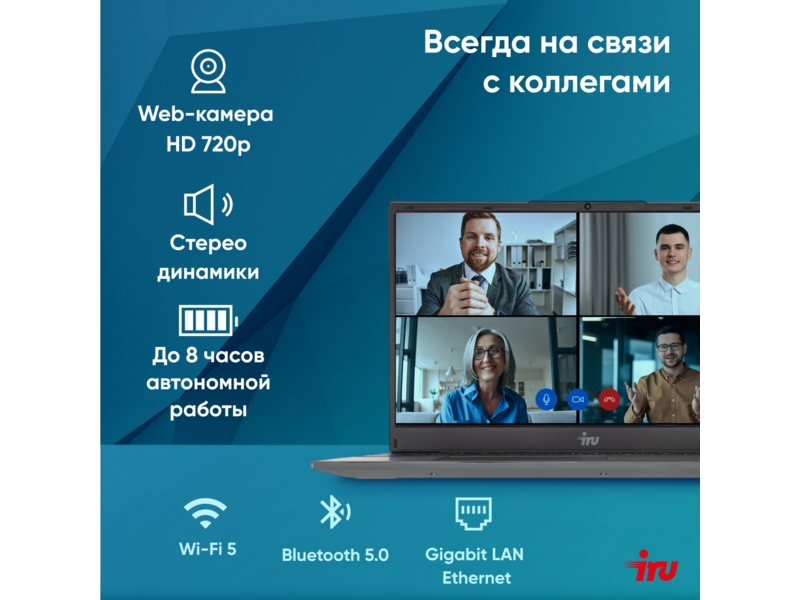Ноутбук IRU Strato 15ALI Core i5 12450H 32Gb SSD1Tb Intel UHD Graphics 15.6" IPS FHD (1920x1080) Windows 11 Pro 64 black WiFi BT Cam 6000mAh