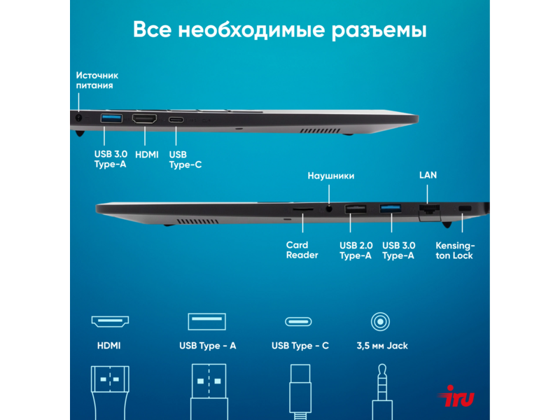 Ноутбук IRU Strato 15ALI Core i5 12450H 32Gb SSD1Tb Intel UHD Graphics 15.6" IPS FHD (1920x1080) Windows 11 Pro 64 black WiFi BT Cam 6000mAh