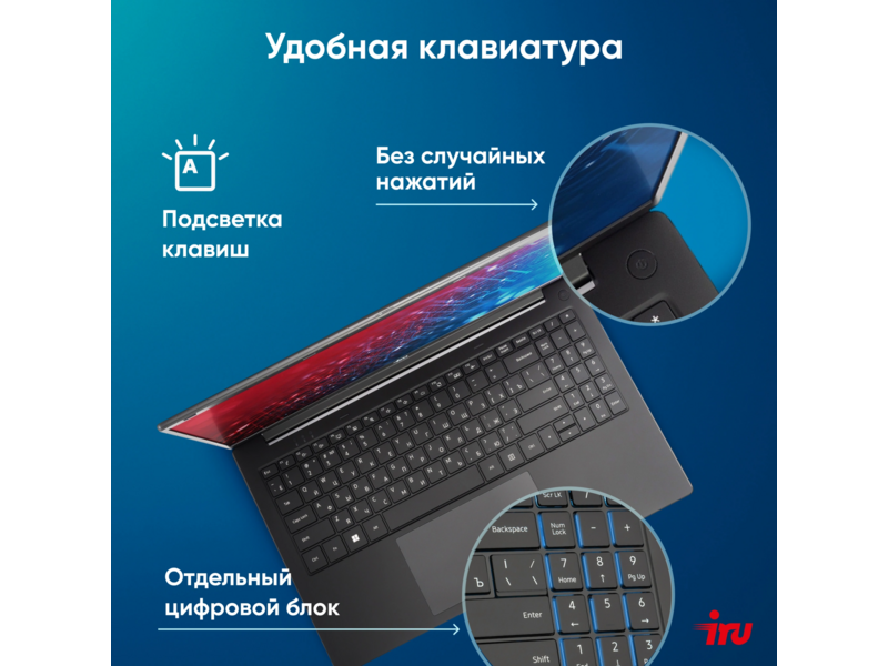Ноутбук IRU Strato 15ALI Core i5 12450H 32Gb SSD1Tb Intel UHD Graphics 15.6" IPS FHD (1920x1080) Windows 11 Pro 64 black WiFi BT Cam 6000mAh