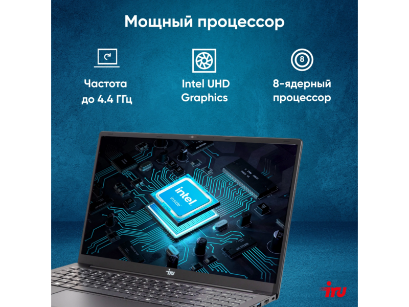 Ноутбук IRU Strato 15ALI Core i5 12450H 32Gb SSD1Tb Intel UHD Graphics 15.6" IPS FHD (1920x1080) Windows 11 Pro 64 black WiFi BT Cam 6000mAh