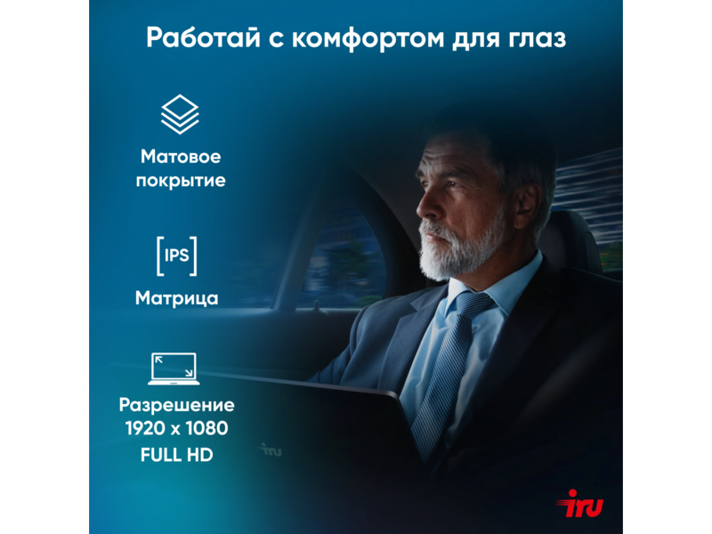 Ноутбук IRU Strato 15ALI Core i5 12450H 32Gb SSD1Tb Intel UHD Graphics 15.6" IPS FHD (1920x1080) Windows 11 Pro 64 black WiFi BT Cam 6000mAh