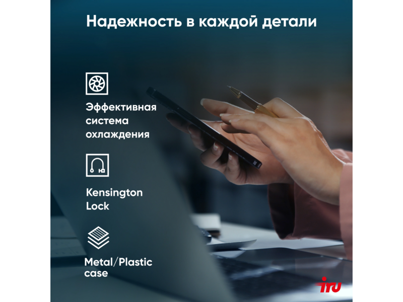 Ноутбук IRU Strato 15ALI Core i5 12450H 32Gb SSD1Tb Intel UHD Graphics 15.6" IPS FHD (1920x1080) Windows 11 Pro 64 black WiFi BT Cam 6000mAh