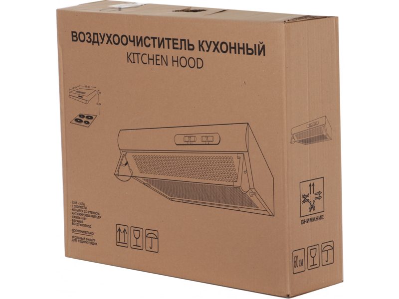 Вытяжка козырьковая Elikor Davoline 60П-290-П3Л кремовый управление: ползунковое (1 мотор)