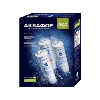 Комплект картриджей Аквафор К3-К2-К7В для проточных фильтров (упак.:3шт)