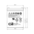Батарея для ИБП CSB HR1227W F2 12В 7.5Ач