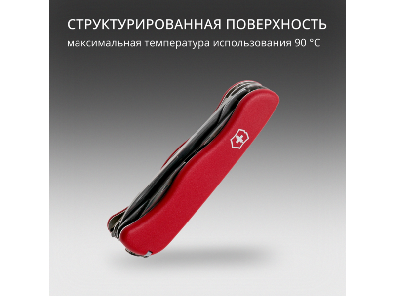 Нож перочинный Victorinox OUTRIDER (0.8513) 111мм 14функц. красный карт.коробка