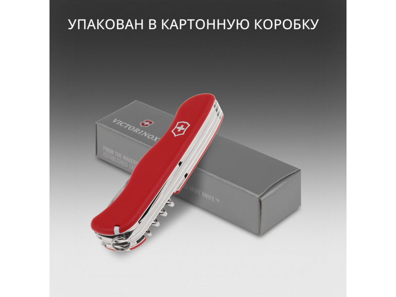 Нож перочинный Victorinox OUTRIDER (0.8513) 111мм 14функц. красный карт.коробка