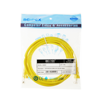 Патч-корд cat.5E molded 2м желтый RJ-45 (m)-RJ-45 (m) (упак.:1шт)