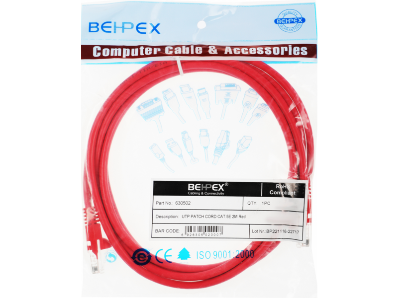 Патч-корд cat.5E molded 2м красный RJ-45 (m)-RJ-45 (m) (упак.:1шт)