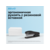 Степлер Kw-Trio 05330d/gray Trio N10 (10листов) темно-серый 100скоб
