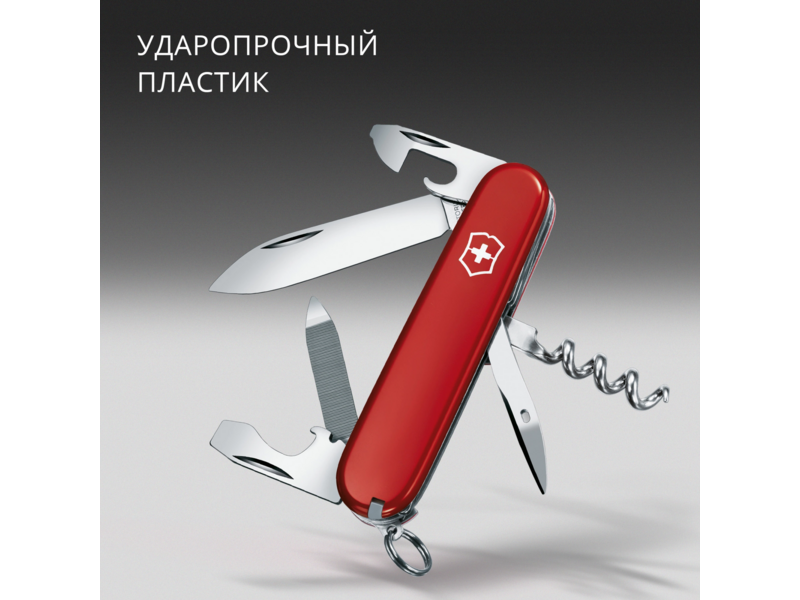 Нож перочинный Victorinox Sportsman (0.3803) 84мм 13функц. красный карт.коробка