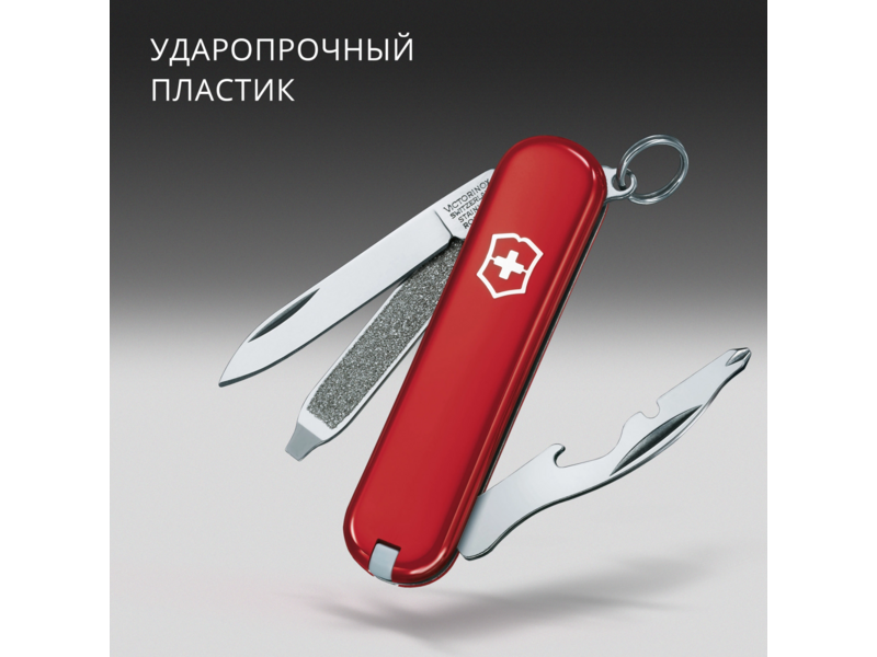 Нож перочинный Victorinox Rally (0.6163) 58мм 9функц. красный карт.коробка