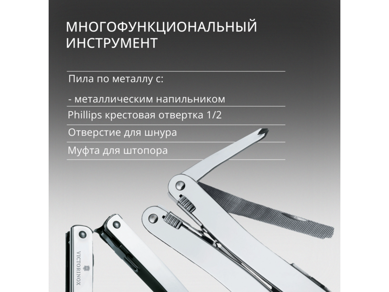 Мультитул Victorinox SwissTool Spirit X (3.0224.L) 105мм 24функц. чехол кожаный серебристый карт.коробка