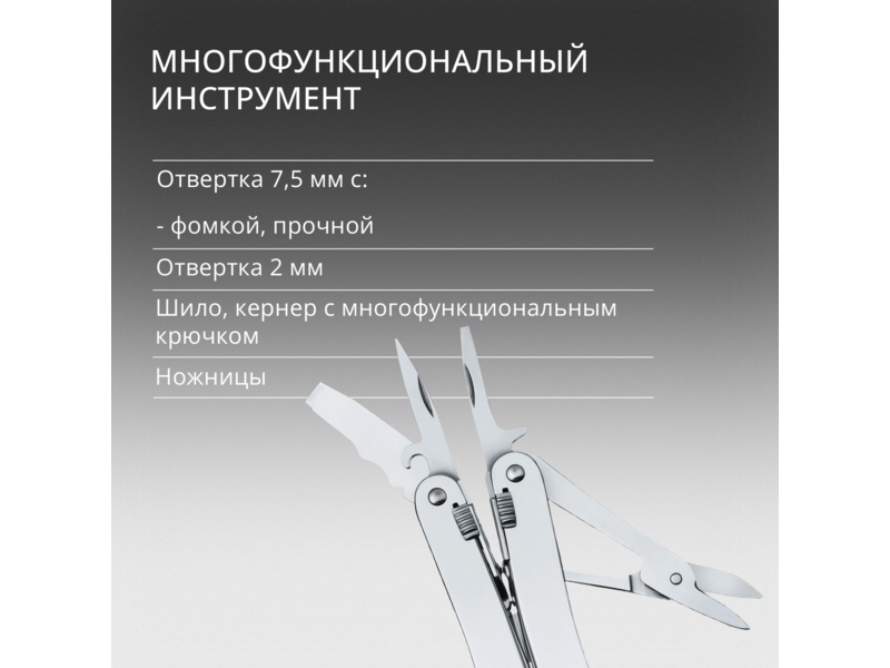 Мультитул Victorinox SwissTool Spirit X (3.0224.L) 105мм 24функц. чехол кожаный серебристый карт.коробка