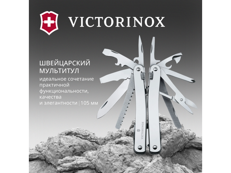Мультитул Victorinox SwissTool Spirit X (3.0224.L) 105мм 24функц. чехол кожаный серебристый карт.коробка