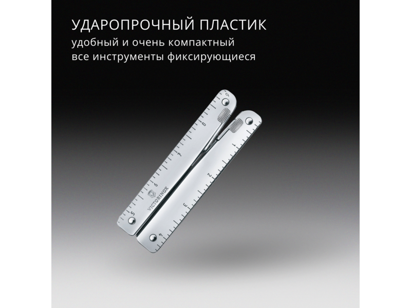 Мультитул Victorinox SwissTool X Plus (3.0338.L) 115мм 37функц. мини-отвертка/штопор/набор бит/чехол кожаный серебристый карт.коробка