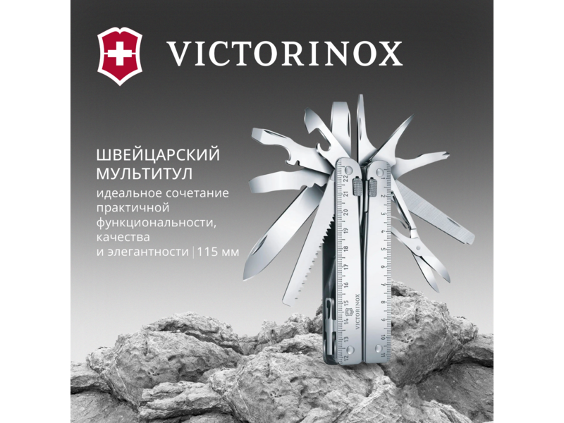 Мультитул Victorinox SwissTool X Plus Ratchet (3.0339.L) 115мм 39функц. мини-отвертка/штопор/набор бит/удлинитель/чехол кожаный серебристый карт.коробка