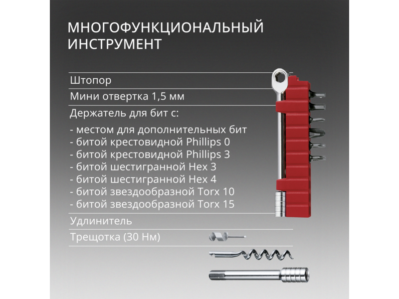 Мультитул Victorinox SwissTool X Plus Ratchet (3.0339.L) 115мм 39функц. мини-отвертка/штопор/набор бит/удлинитель/чехол кожаный серебристый карт.коробка