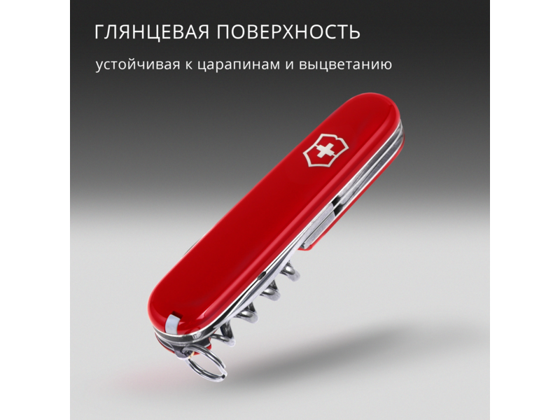 Нож перочинный Victorinox Spartan (1.3603) 91мм 12функц. красный карт.коробка