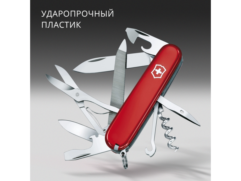 Нож перочинный Victorinox Mountaineer (1.3743) 91мм 18функц. красный карт.коробка