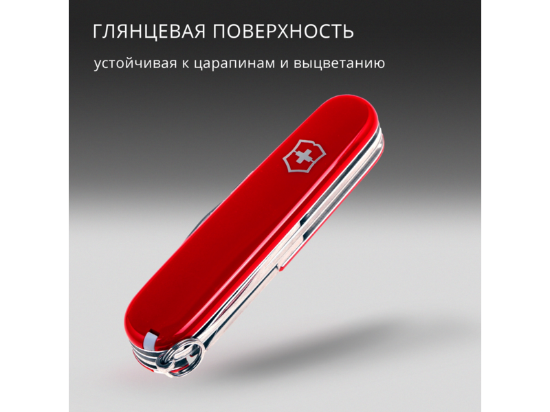Нож перочинный Victorinox Hiker (1.4613) 91мм 13функц. красный карт.коробка