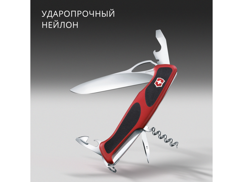 Нож перочинный Victorinox RangerGrip 61 (0.9553.MC) 130мм 11функц. красный/черный карт.коробка