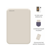 Мобильный аккумулятор Solove W12 5000mAh QC3.0/PD3.0 20W 3A USB-C беспров.зар. бежевый (W12 BEIGE RUS)